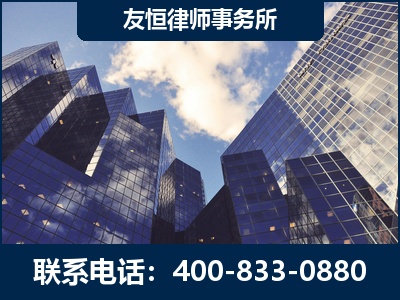 株洲-继承律师
