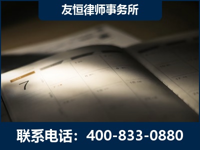 株洲-虚开增值税发票律师