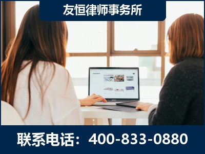 株洲-职务犯罪律师