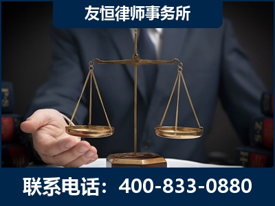 株洲-虚开增值税发票律师----郑祥律师